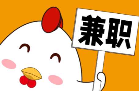 宁国宝妈居家带娃线上兼职赚钱项目有哪些推荐 第1张